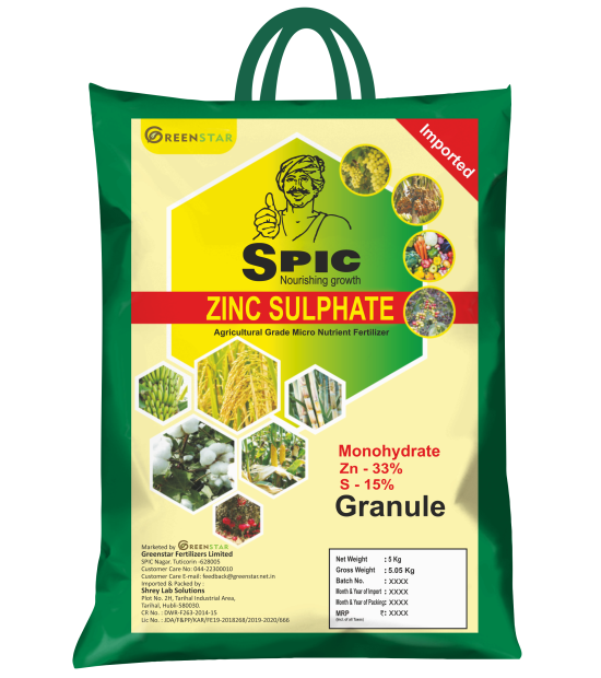 SPIC Zinc Sulphate (Zinc Sulphate 33%) [Monohydrate]
