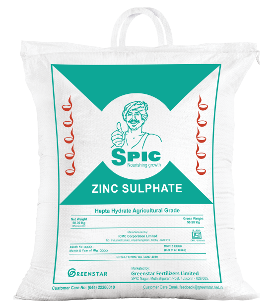 SPIC Zinc Sulphate (Zinc Sulphate 21%) [Heptahydrate]