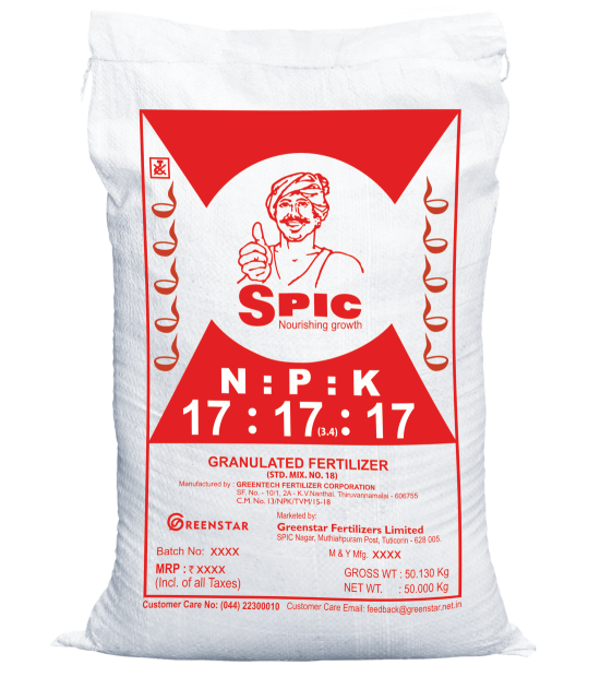 SPIC NPK Granulated Fertilizers [17 17 17]