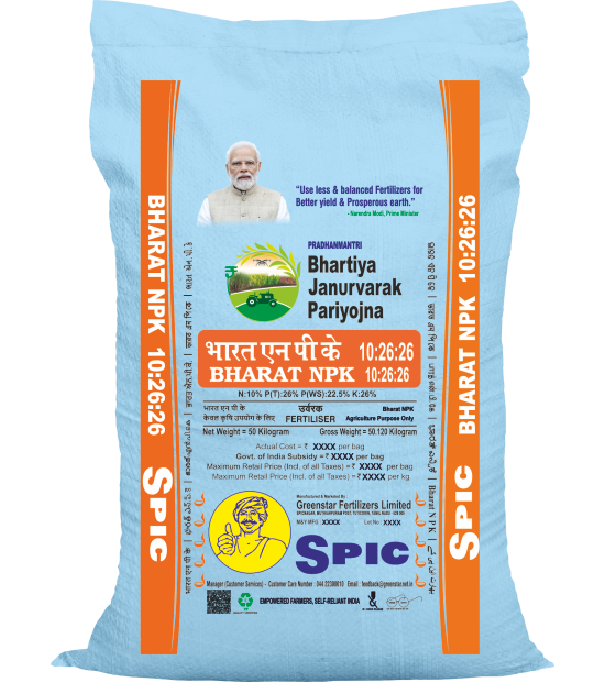 Bharat NPK 10 : 26 : 26 (SPIC NPK 10 : 26 : 26)